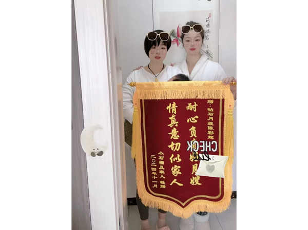 锦旗 